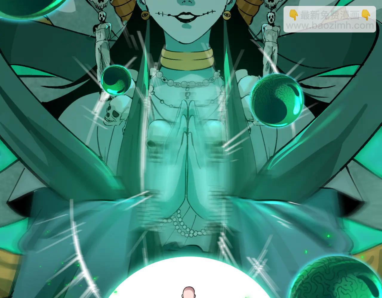 全球詭異時代 - 第483話 扶桑篇-大神狸全力爆發！(3/5) - 1