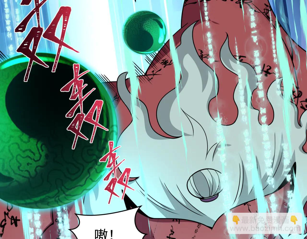 全球詭異時代 - 第483話 扶桑篇-大神狸全力爆發！(3/5) - 5