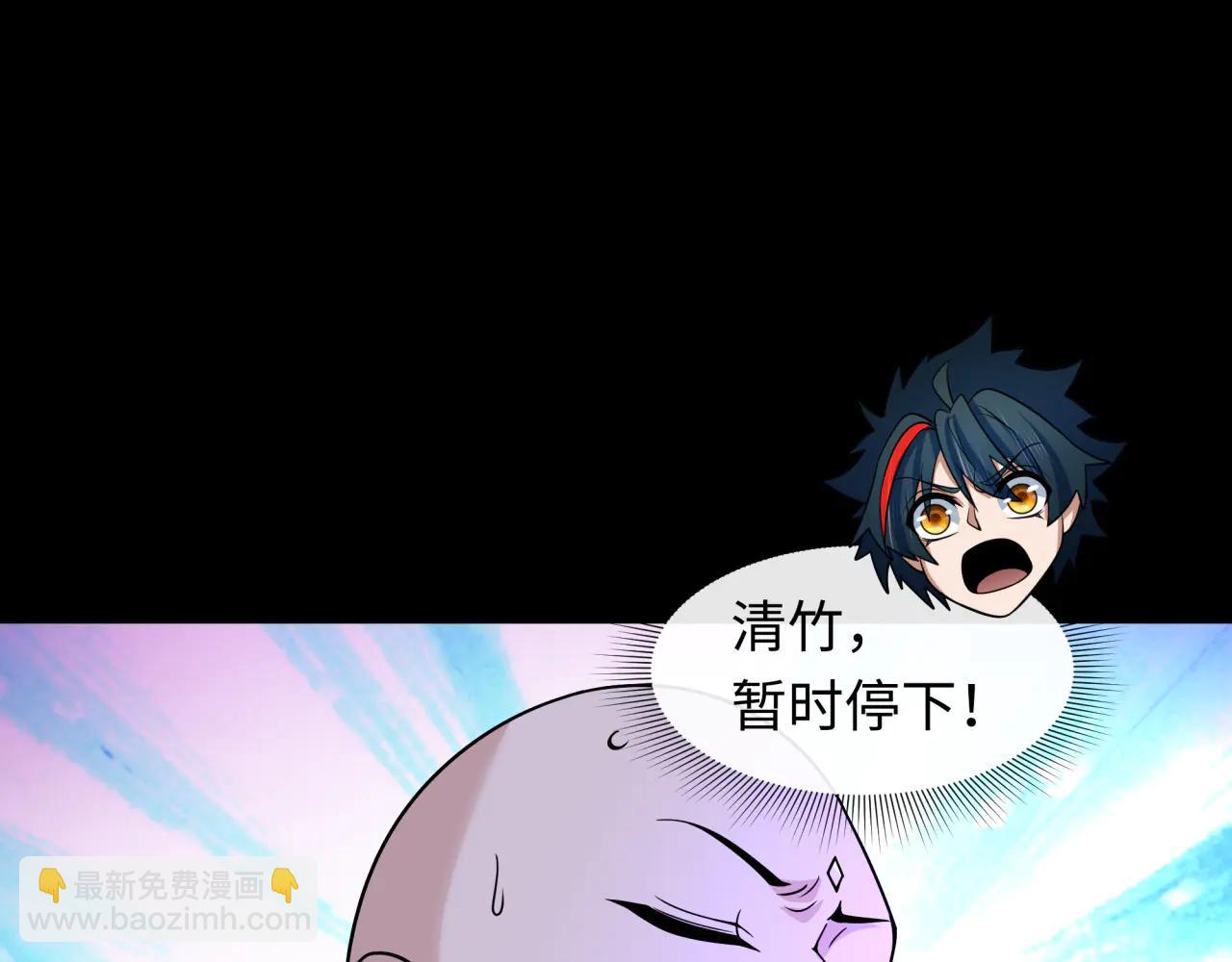 全球詭異時代 - 第483話 扶桑篇-大神狸全力爆發！(3/5) - 8