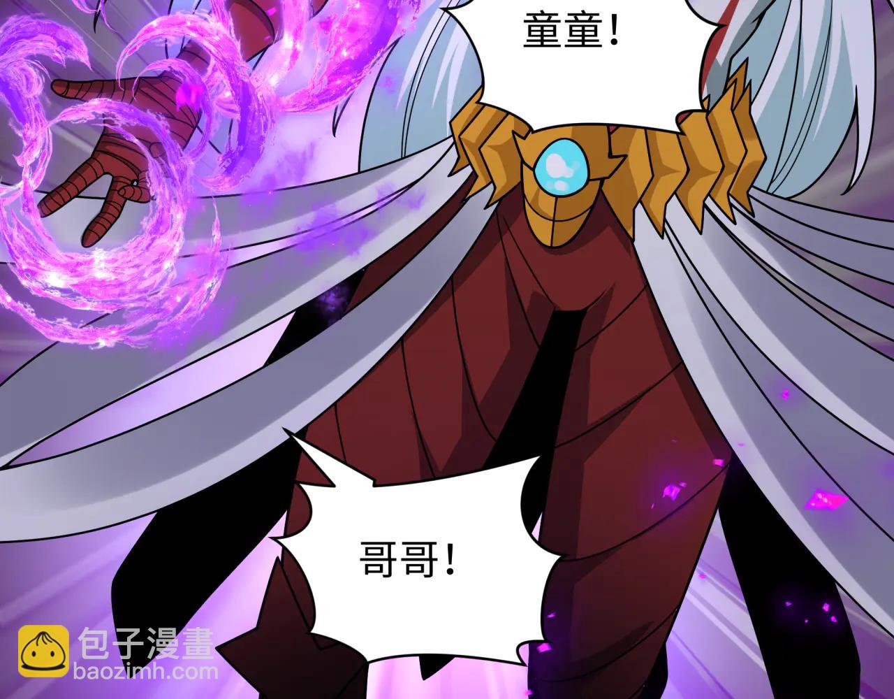 全球詭異時代 - 第483話 扶桑篇-大神狸全力爆發！(3/5) - 4