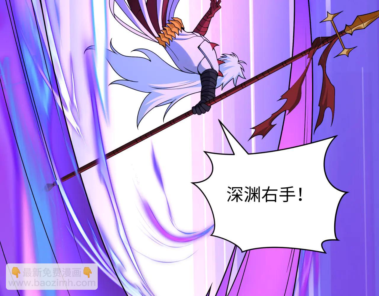 全球詭異時代 - 第483話 扶桑篇-大神狸全力爆發！(3/5) - 8