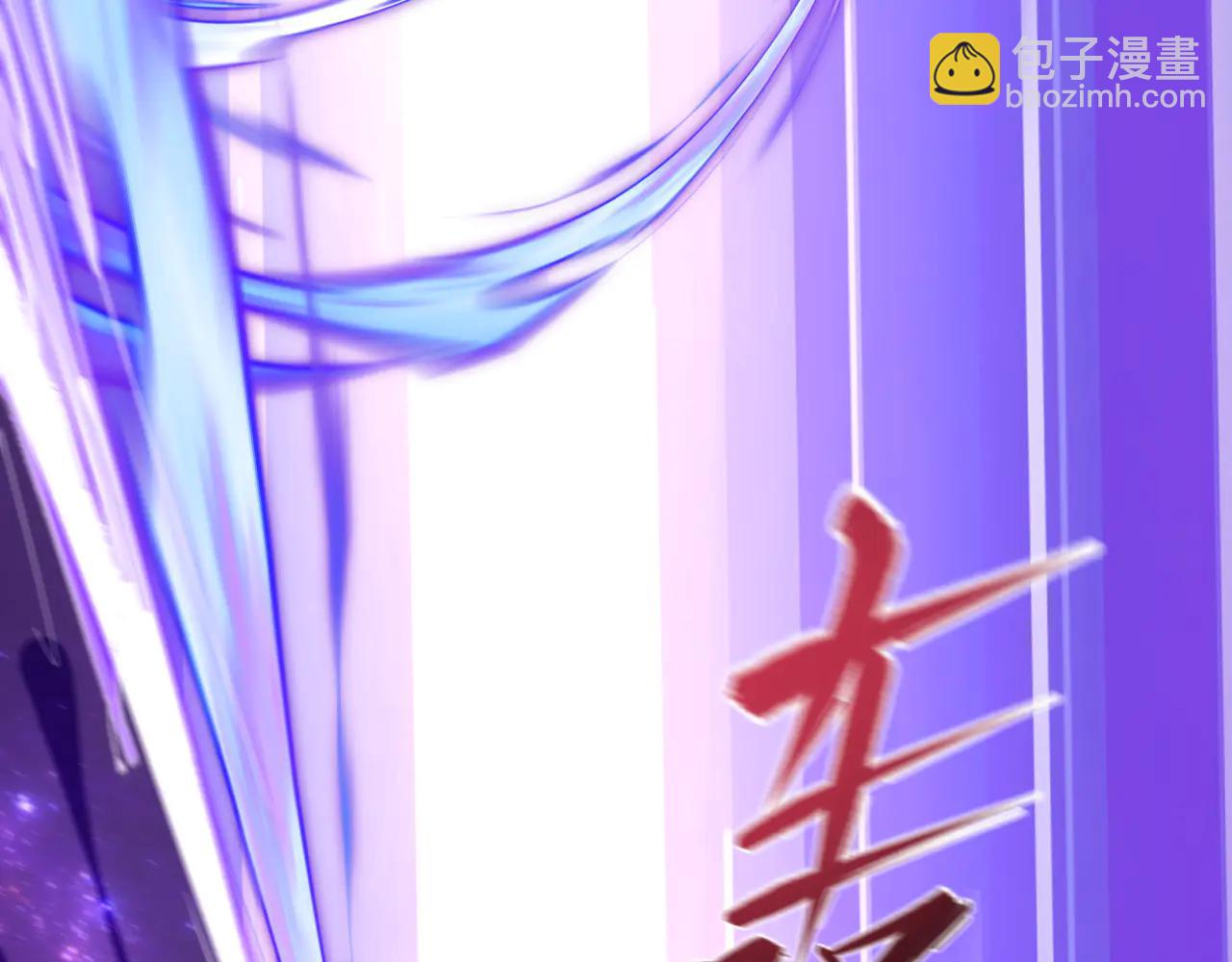 全球詭異時代 - 第483話 扶桑篇-大神狸全力爆發！(3/5) - 2