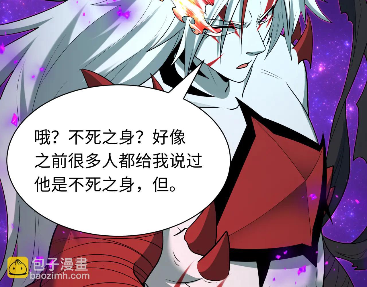 全球詭異時代 - 第483話 扶桑篇-大神狸全力爆發！(3/5) - 2