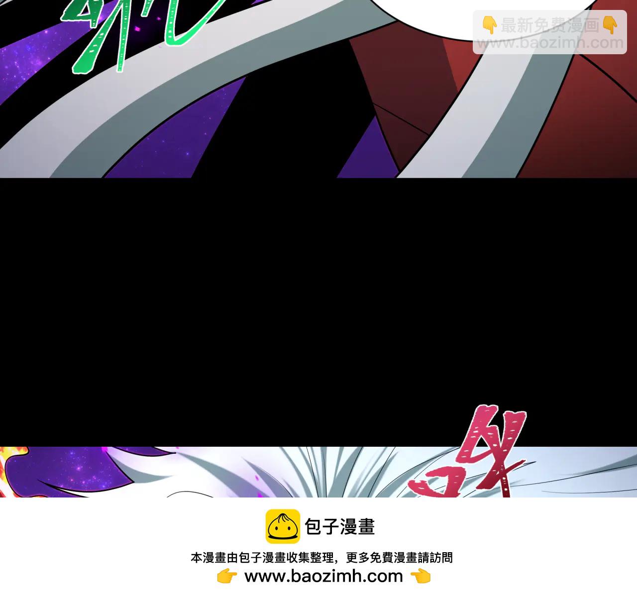 全球詭異時代 - 第483話 扶桑篇-大神狸全力爆發！(3/5) - 4