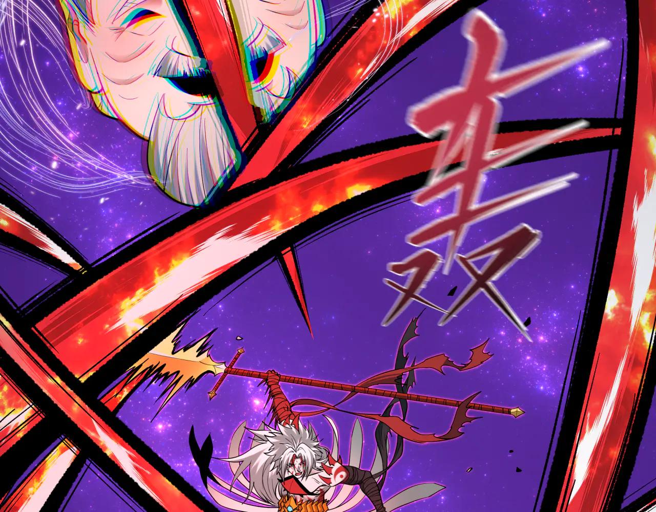 全球詭異時代 - 第483話 扶桑篇-大神狸全力爆發！(4/5) - 5