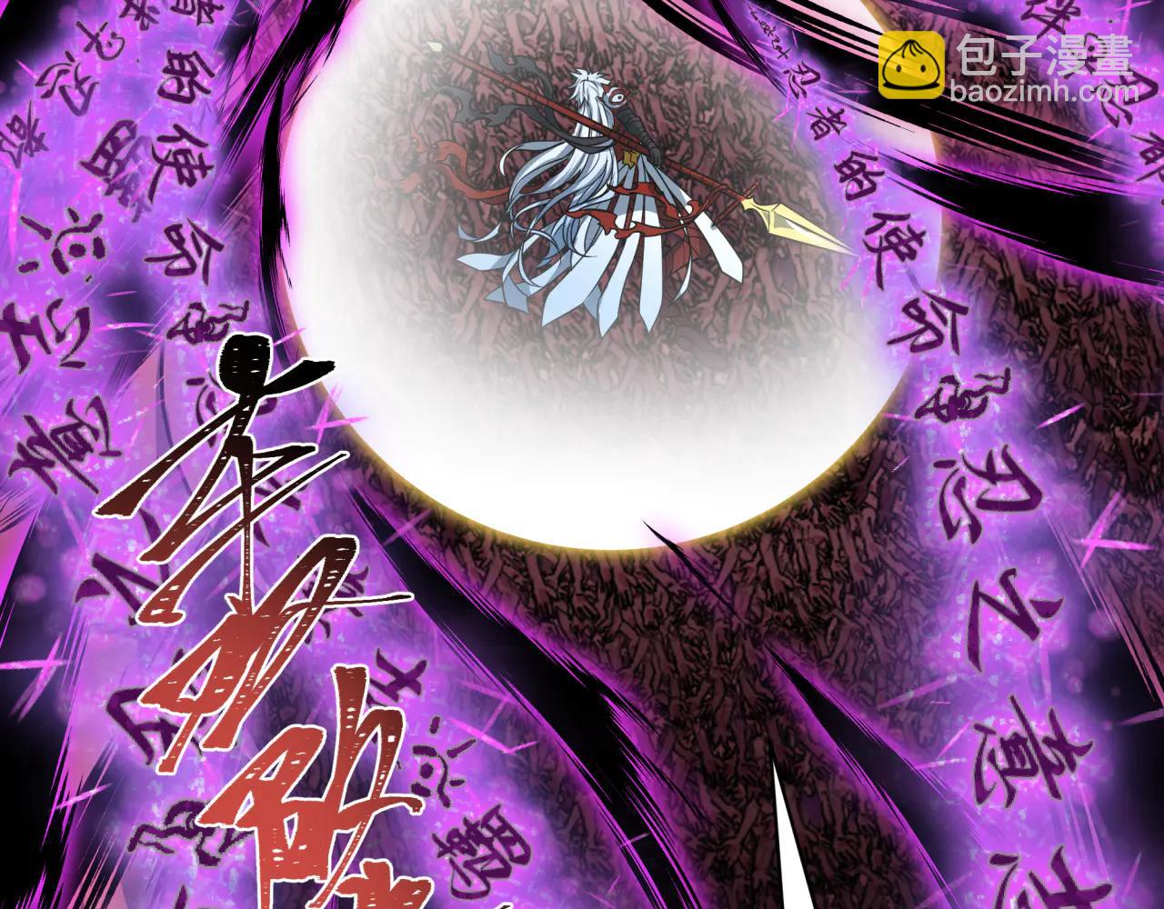 全球詭異時代 - 第483話 扶桑篇-大神狸全力爆發！(4/5) - 4