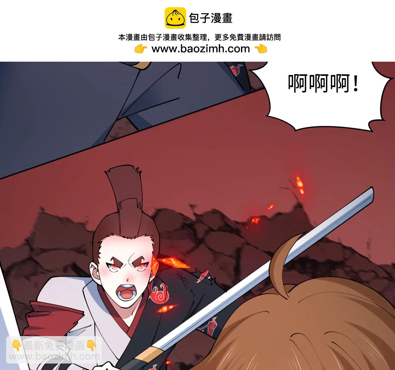 全球詭異時代 - 第483話 扶桑篇-大神狸全力爆發！(1/5) - 8