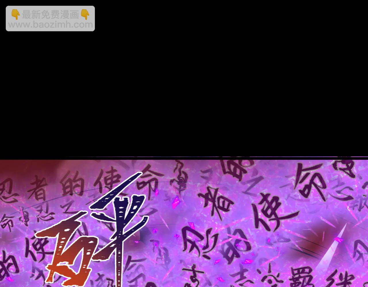 全球詭異時代 - 第483話 扶桑篇-大神狸全力爆發！(4/5) - 6