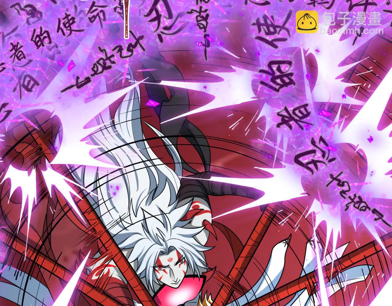 全球詭異時代 - 第483話 扶桑篇-大神狸全力爆發！(4/5) - 7