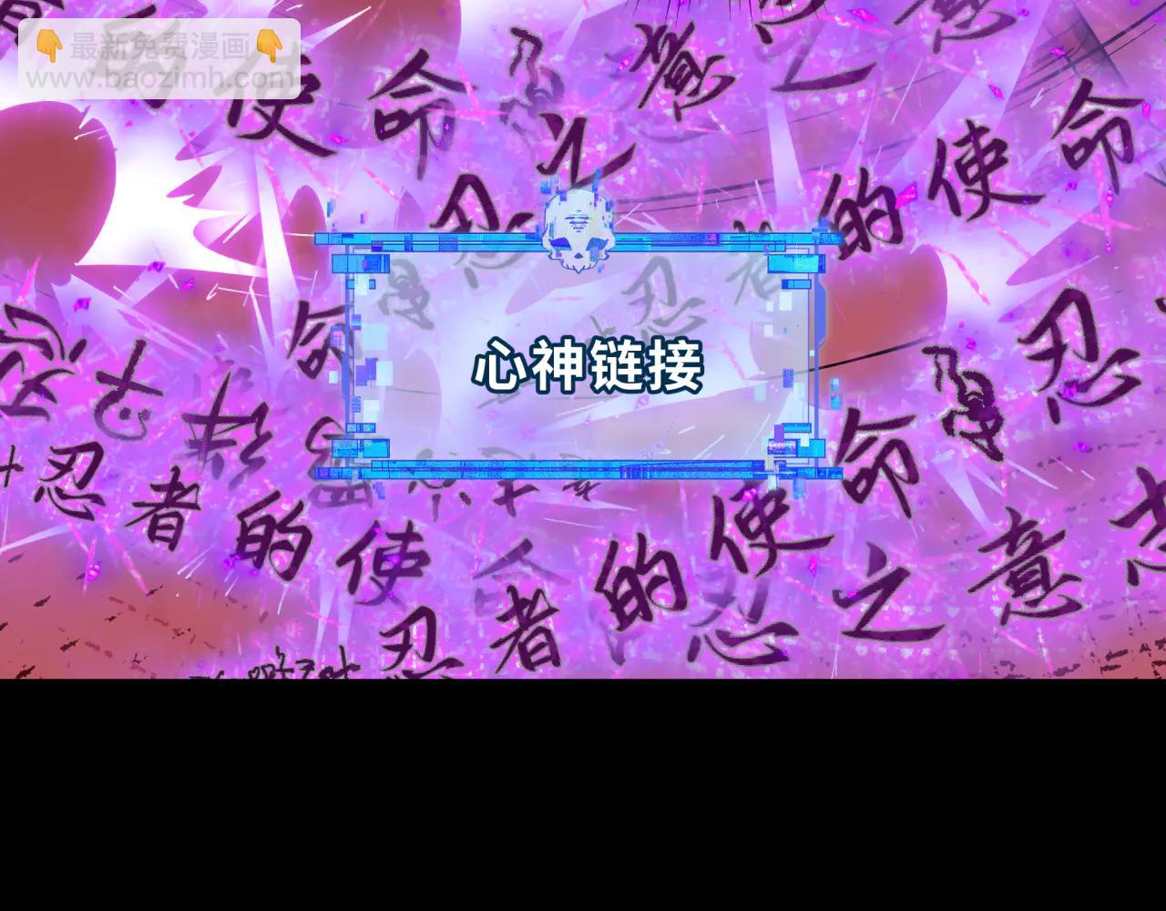 全球詭異時代 - 第483話 扶桑篇-大神狸全力爆發！(4/5) - 1