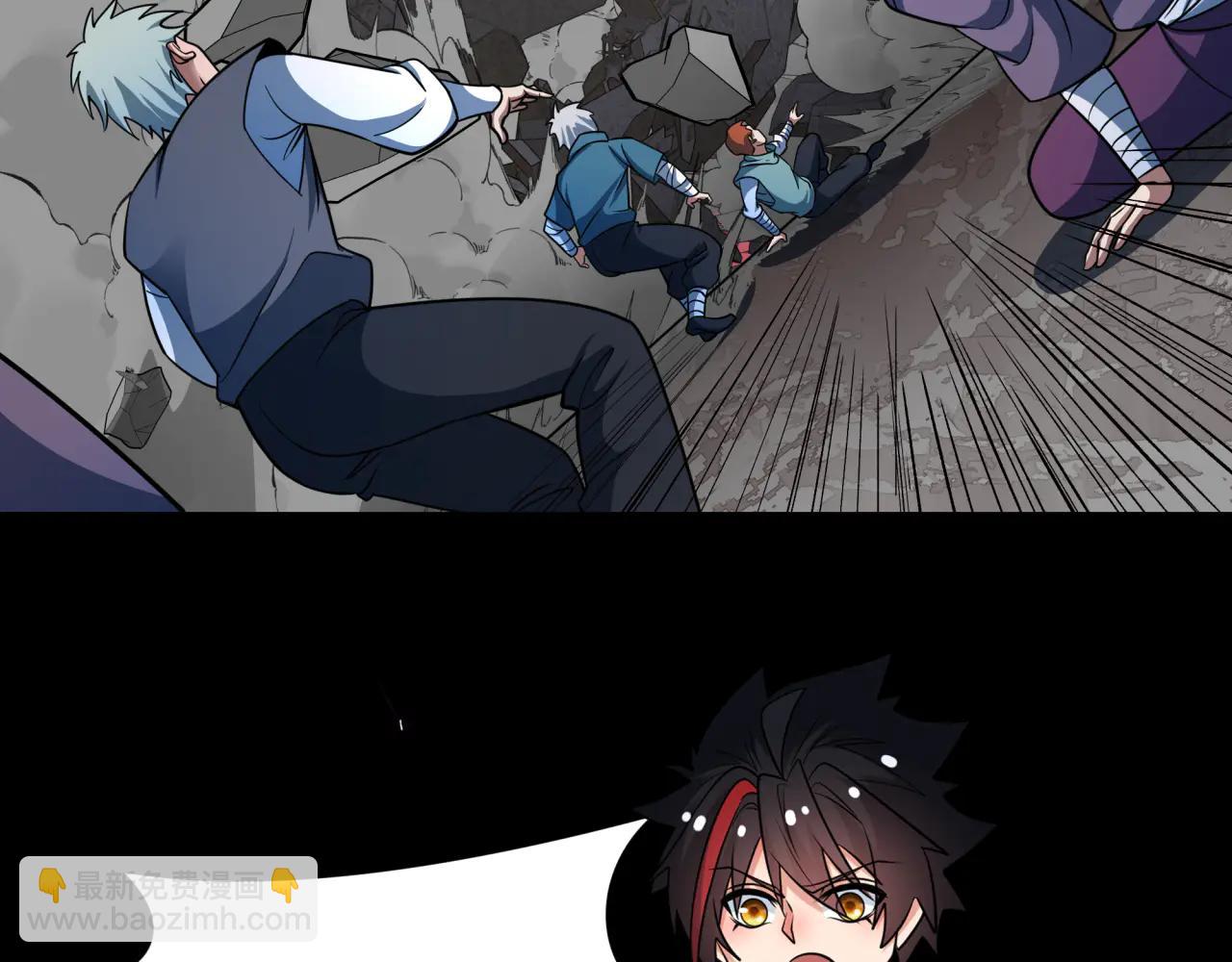 全球詭異時代 - 第483話 扶桑篇-大神狸全力爆發！(4/5) - 5