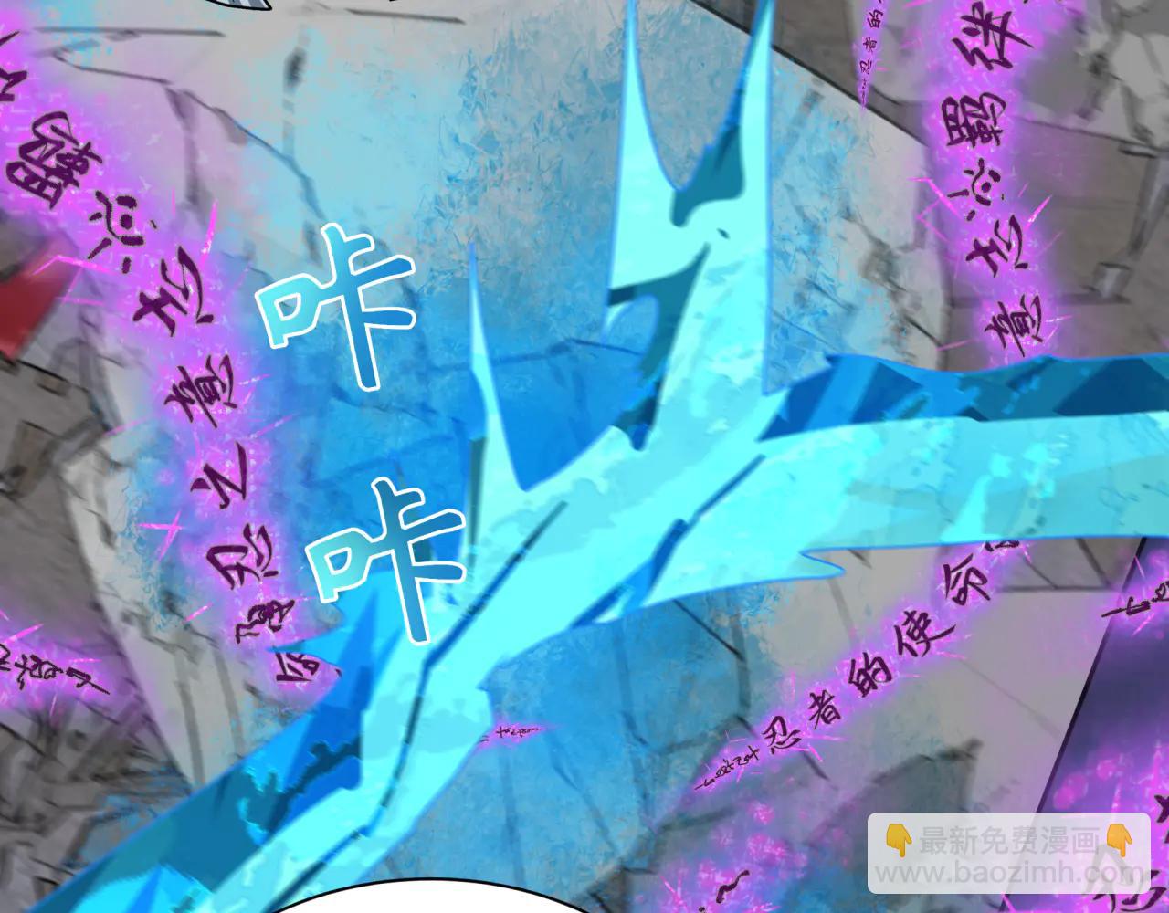 全球詭異時代 - 第483話 扶桑篇-大神狸全力爆發！(4/5) - 7