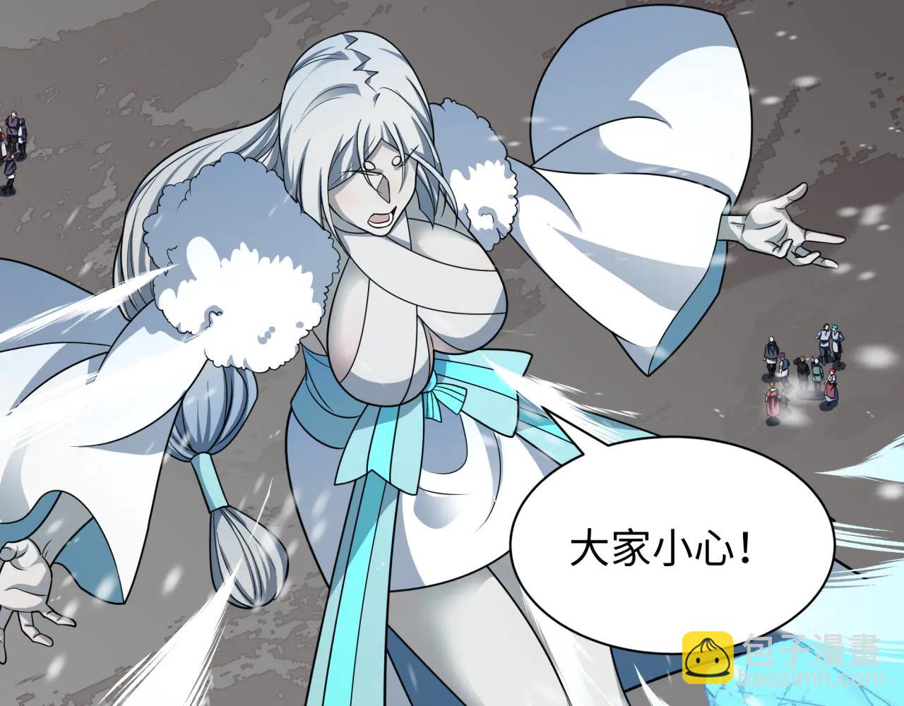 全球詭異時代 - 第483話 扶桑篇-大神狸全力爆發！(4/5) - 2