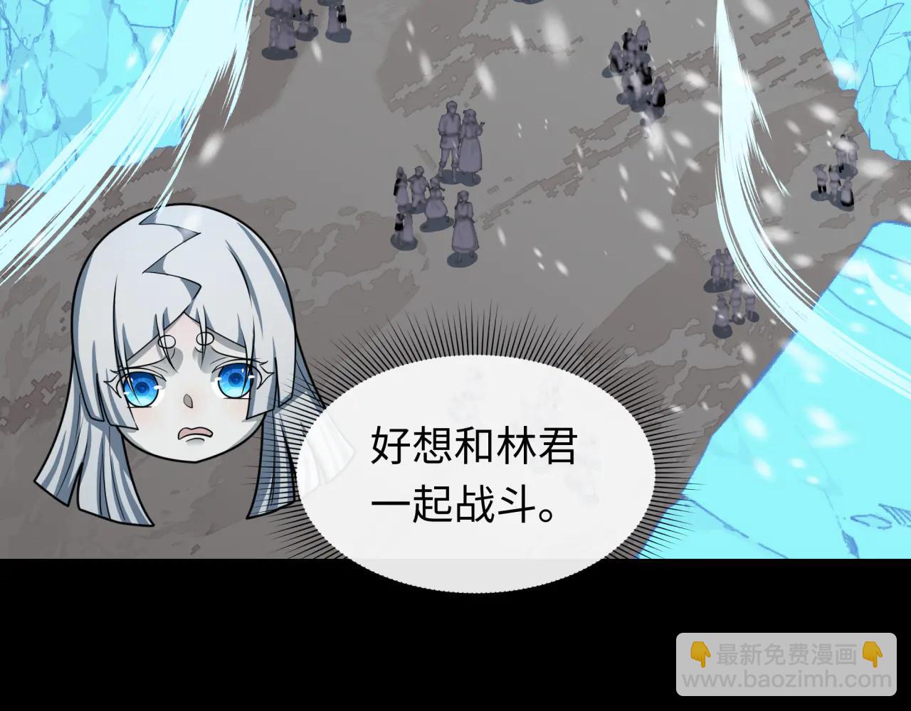 全球詭異時代 - 第483話 扶桑篇-大神狸全力爆發！(4/5) - 4