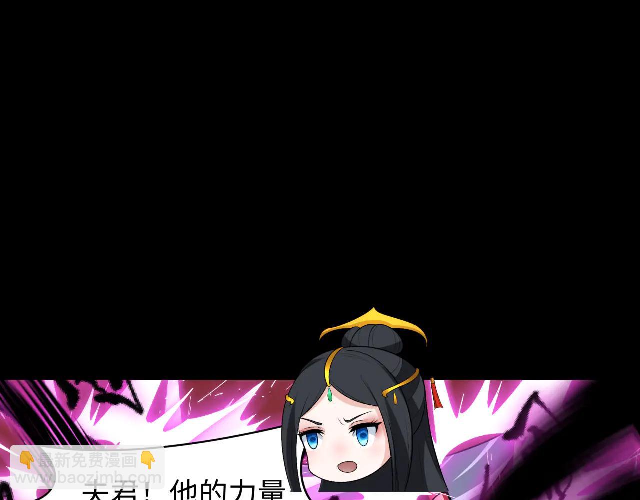 全球詭異時代 - 第483話 扶桑篇-大神狸全力爆發！(4/5) - 2