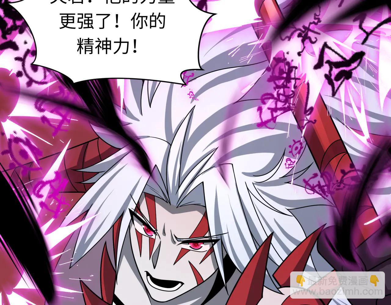 全球詭異時代 - 第483話 扶桑篇-大神狸全力爆發！(4/5) - 3