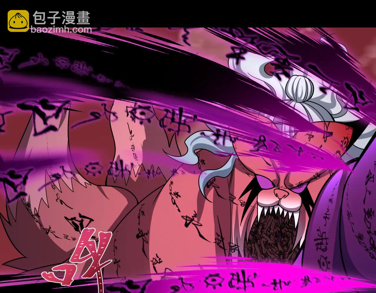 全球詭異時代 - 第483話 扶桑篇-大神狸全力爆發！(4/5) - 6