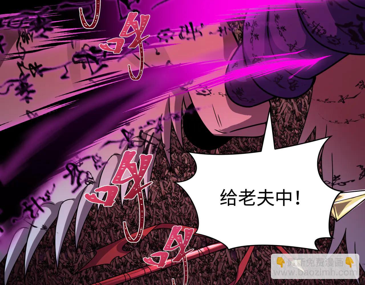 全球詭異時代 - 第483話 扶桑篇-大神狸全力爆發！(4/5) - 7