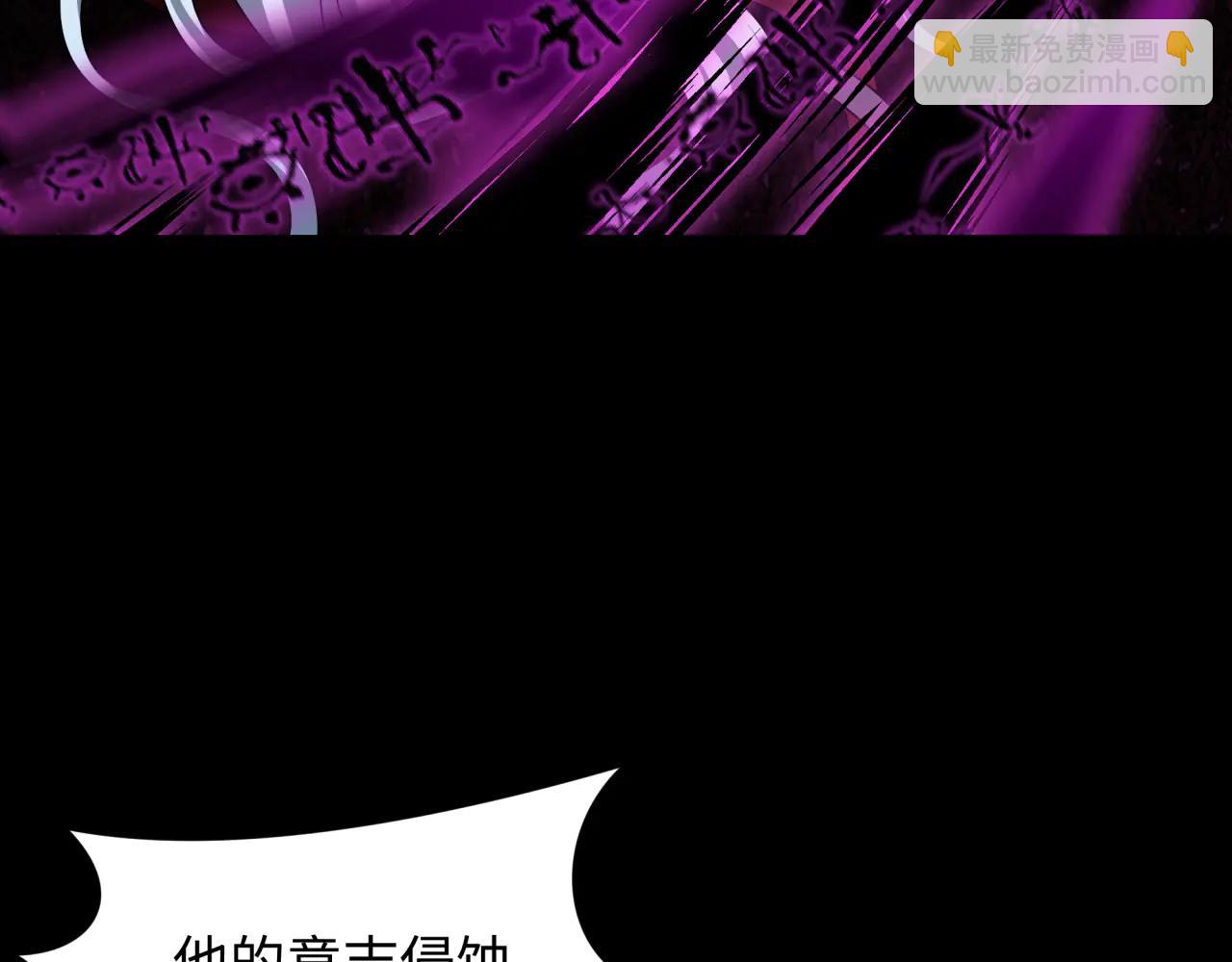 全球詭異時代 - 第483話 扶桑篇-大神狸全力爆發！(4/5) - 1