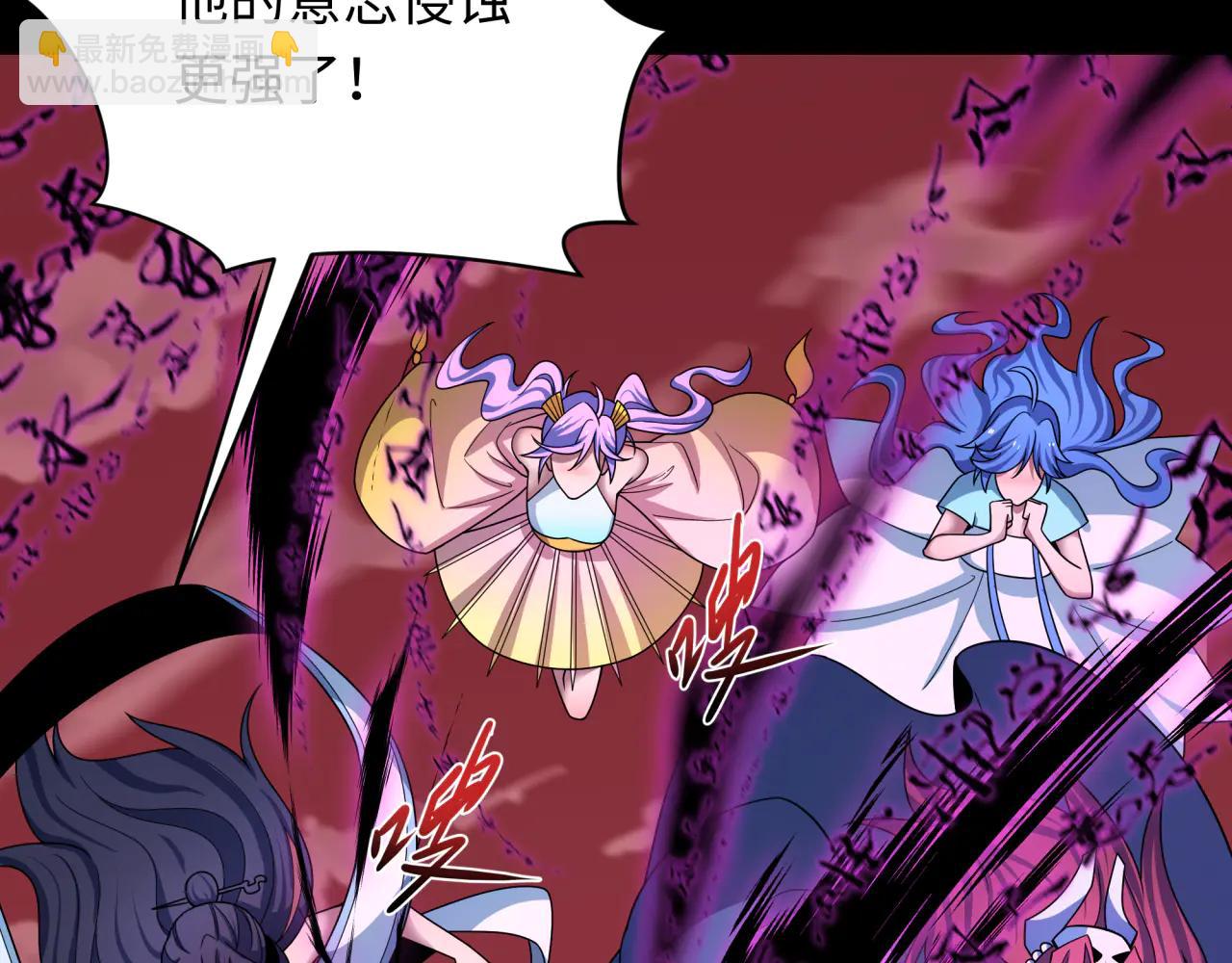 全球詭異時代 - 第483話 扶桑篇-大神狸全力爆發！(4/5) - 2