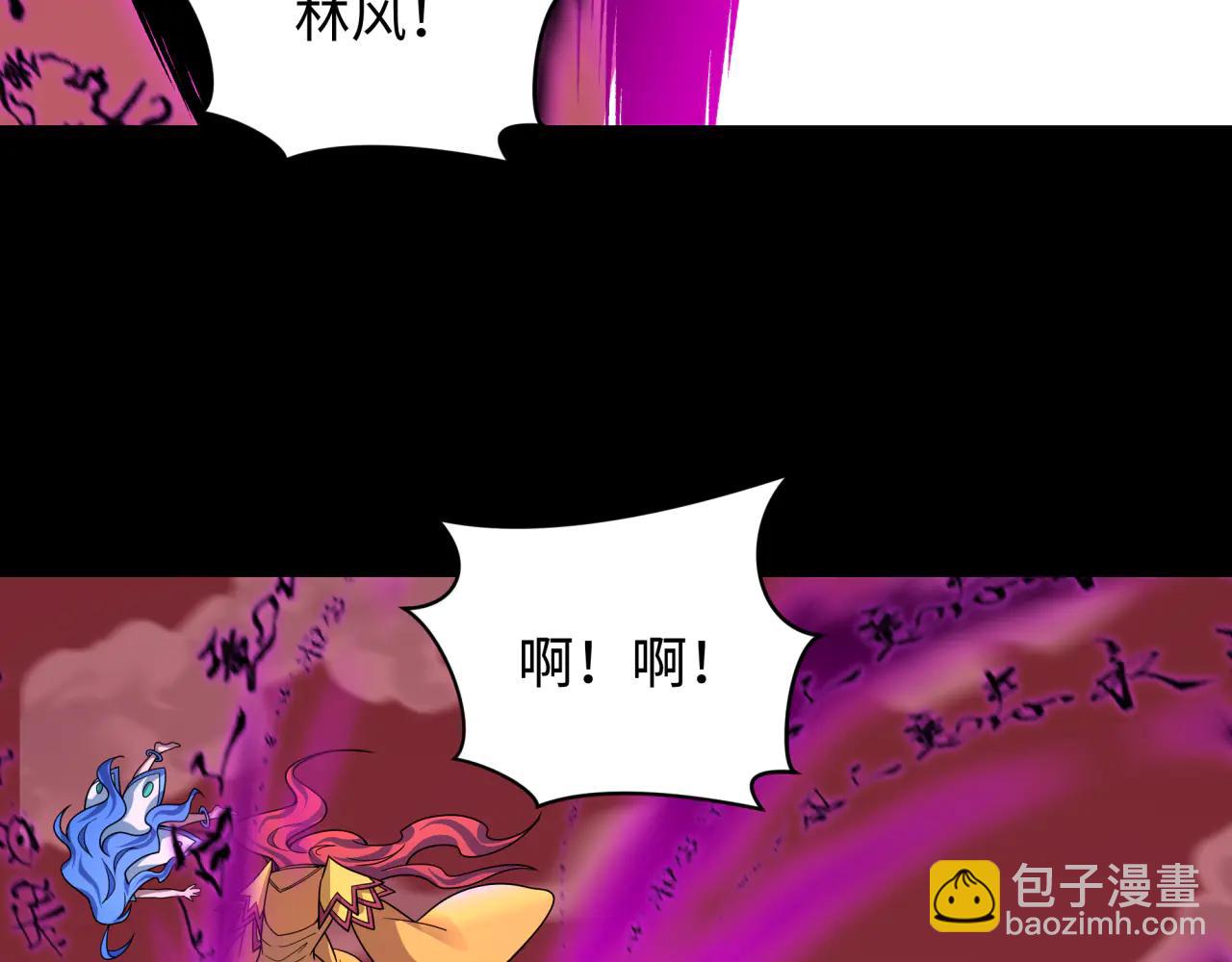 全球詭異時代 - 第483話 扶桑篇-大神狸全力爆發！(4/5) - 5