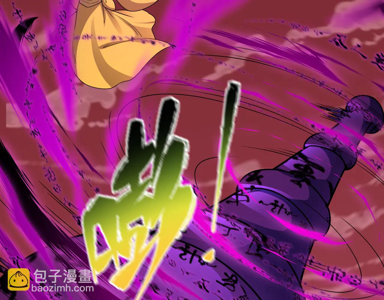 全球詭異時代 - 第483話 扶桑篇-大神狸全力爆發！(4/5) - 6