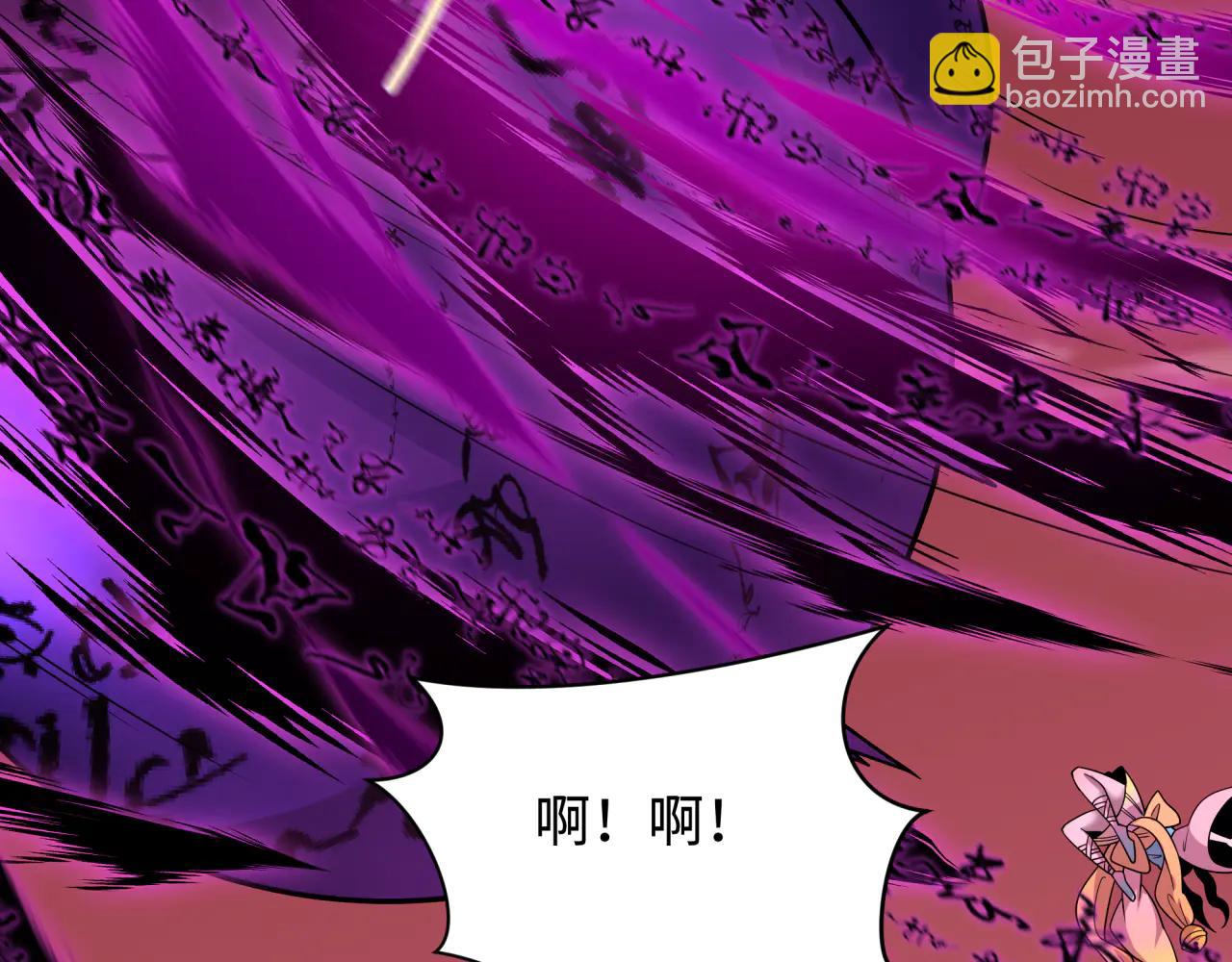 全球詭異時代 - 第483話 扶桑篇-大神狸全力爆發！(4/5) - 7