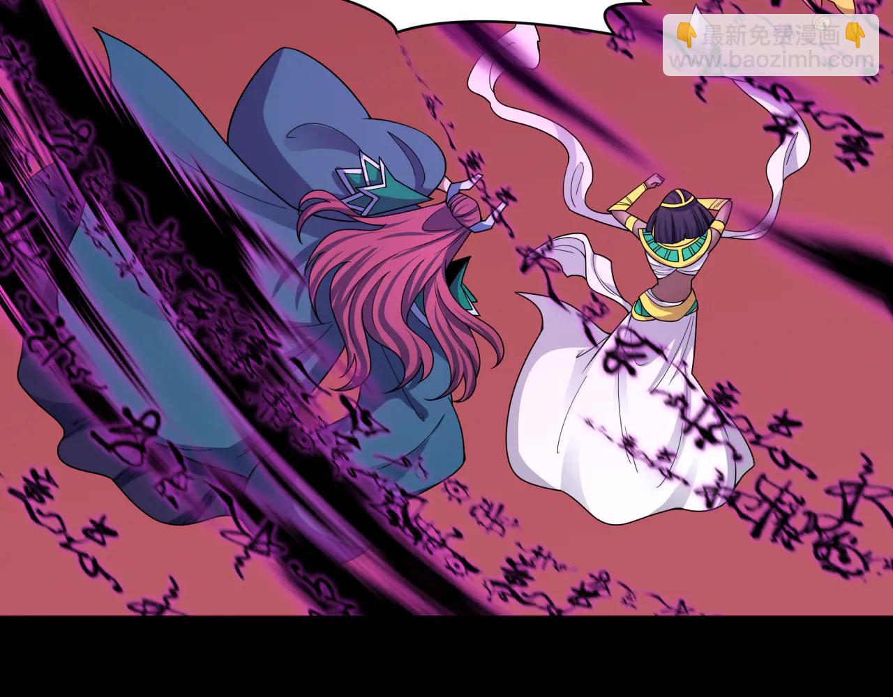 全球詭異時代 - 第483話 扶桑篇-大神狸全力爆發！(4/5) - 8