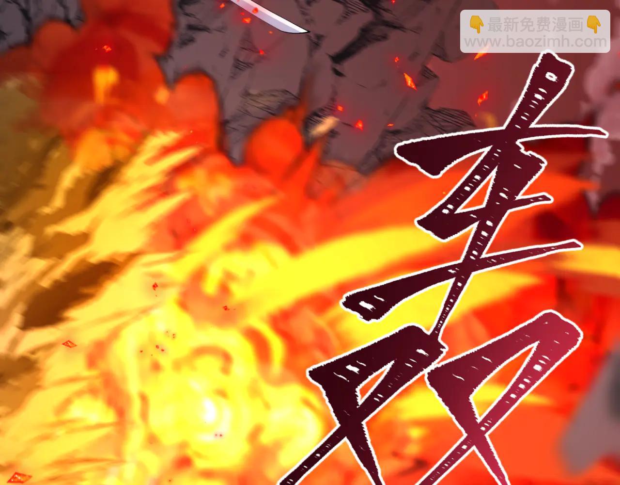 全球詭異時代 - 第483話 扶桑篇-大神狸全力爆發！(1/5) - 4