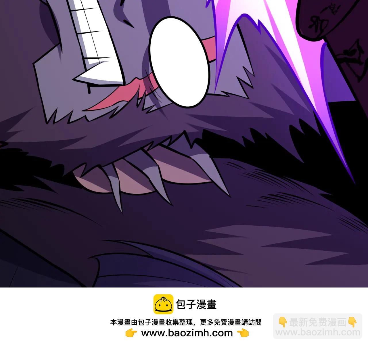 全球詭異時代 - 第483話 扶桑篇-大神狸全力爆發！(4/5) - 6