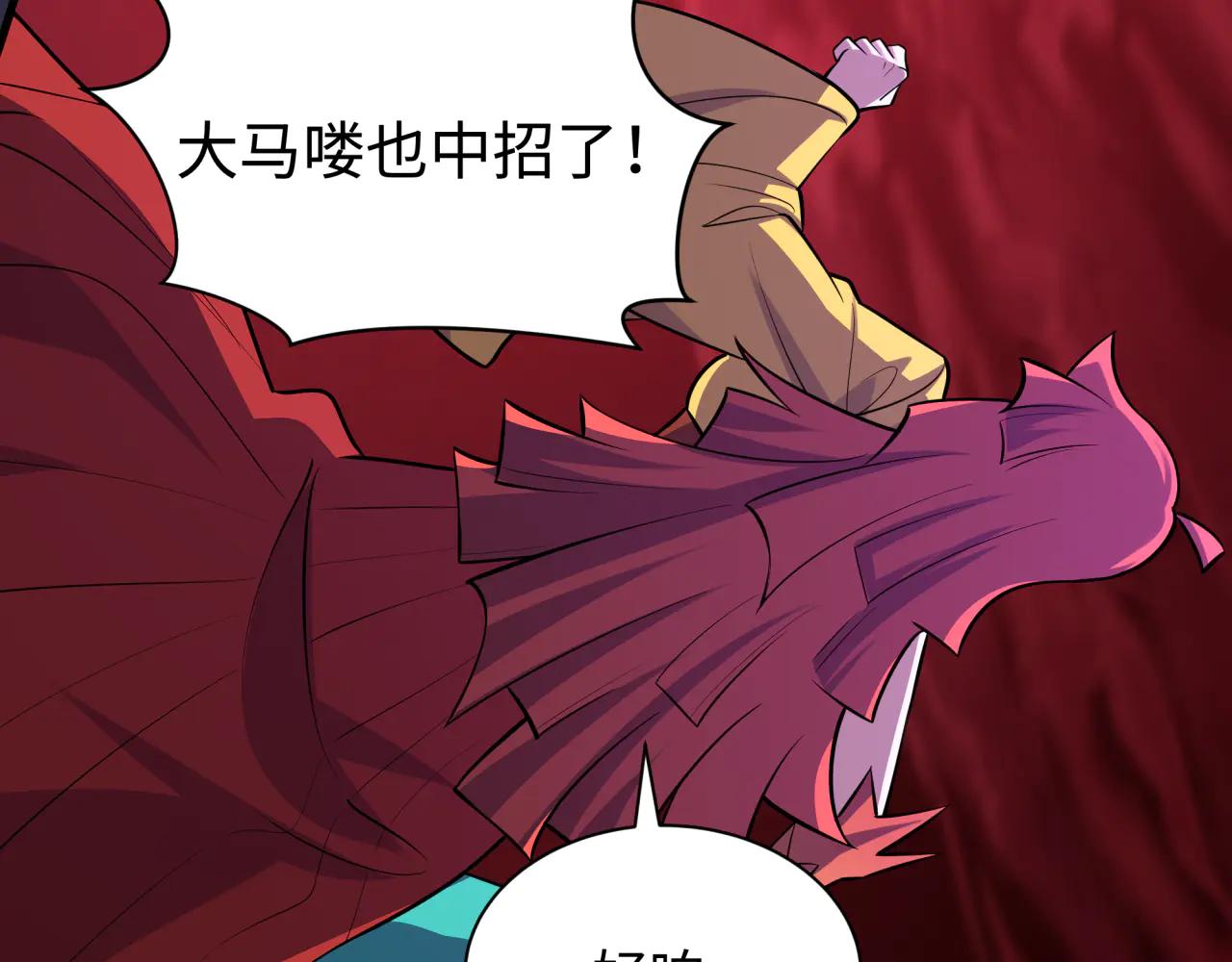 全球詭異時代 - 第483話 扶桑篇-大神狸全力爆發！(5/5) - 2