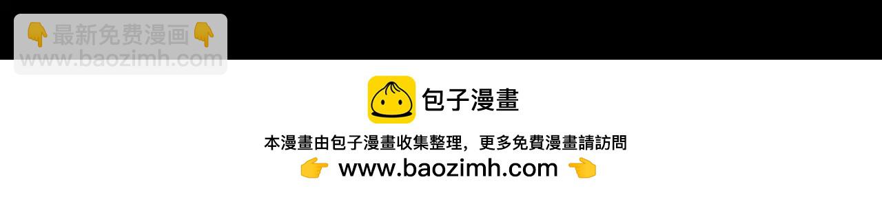 全球詭異時代 - 第483話 扶桑篇-大神狸全力爆發！(5/5) - 1