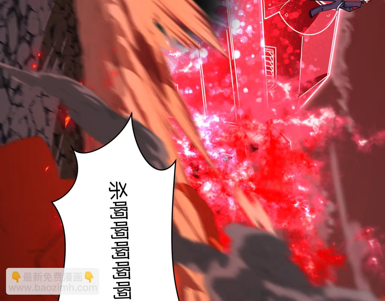 全球詭異時代 - 第483話 扶桑篇-大神狸全力爆發！(1/5) - 1