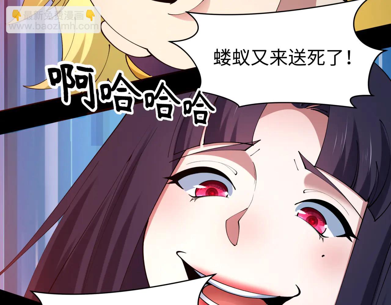 全球詭異時代 - 第483話 扶桑篇-大神狸全力爆發！(1/5) - 5