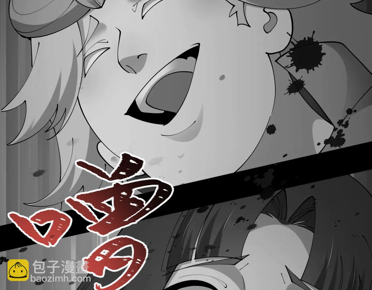 全球詭異時代 - 第483話 扶桑篇-大神狸全力爆發！(1/5) - 8