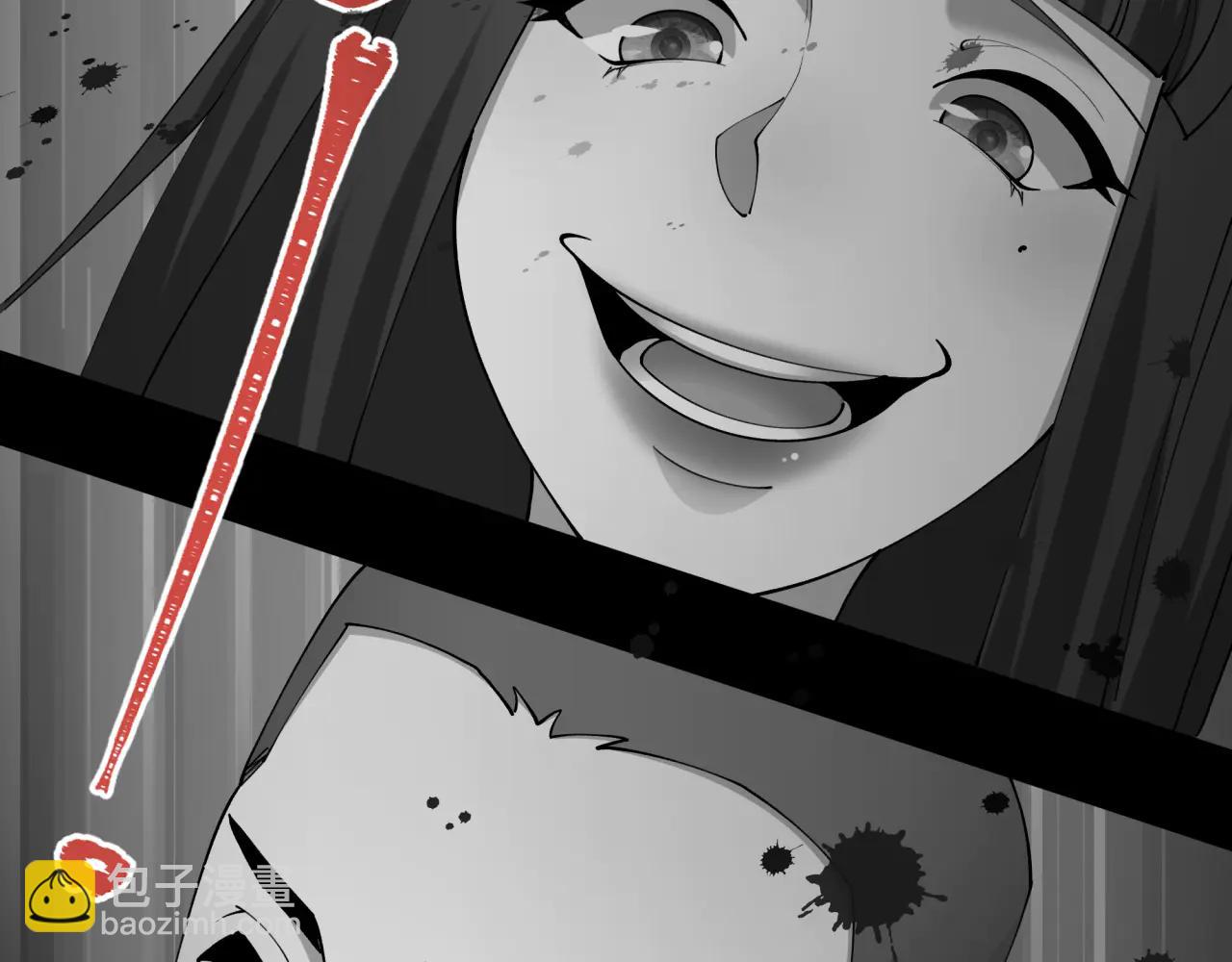 全球詭異時代 - 第483話 扶桑篇-大神狸全力爆發！(1/5) - 1