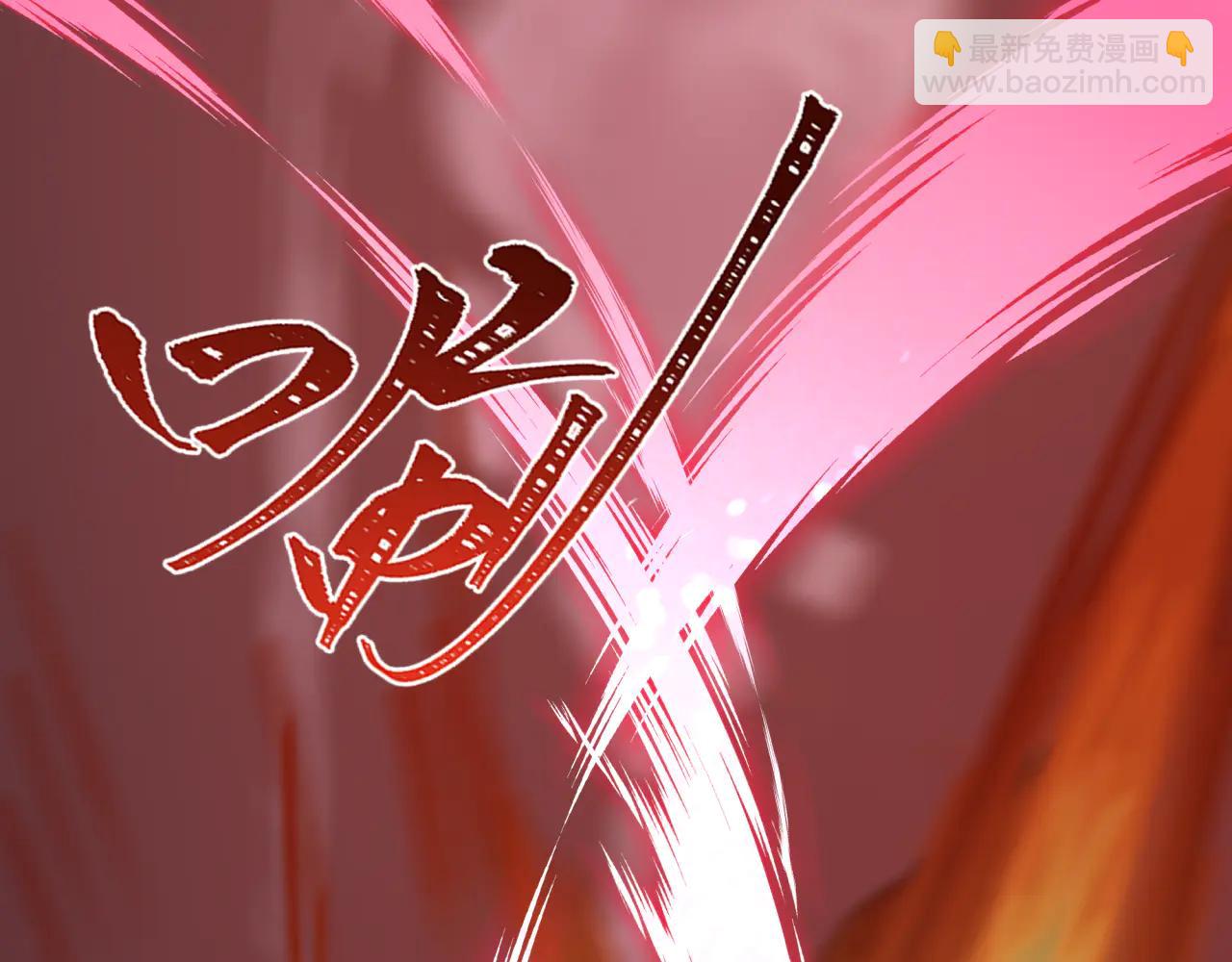 全球詭異時代 - 第483話 扶桑篇-大神狸全力爆發！(1/5) - 4