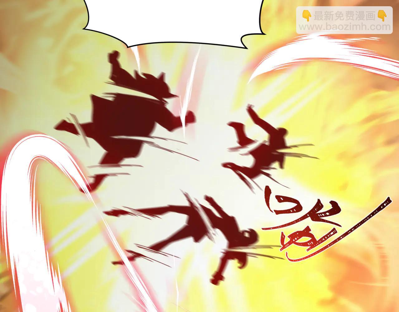 全球詭異時代 - 第483話 扶桑篇-大神狸全力爆發！(1/5) - 6