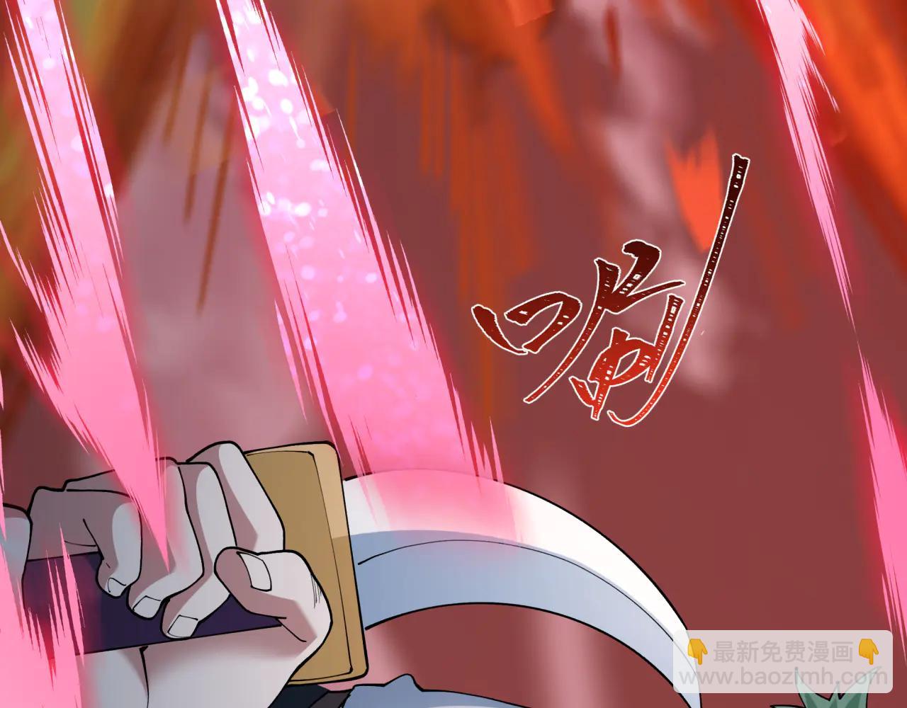 全球詭異時代 - 第483話 扶桑篇-大神狸全力爆發！(1/5) - 8