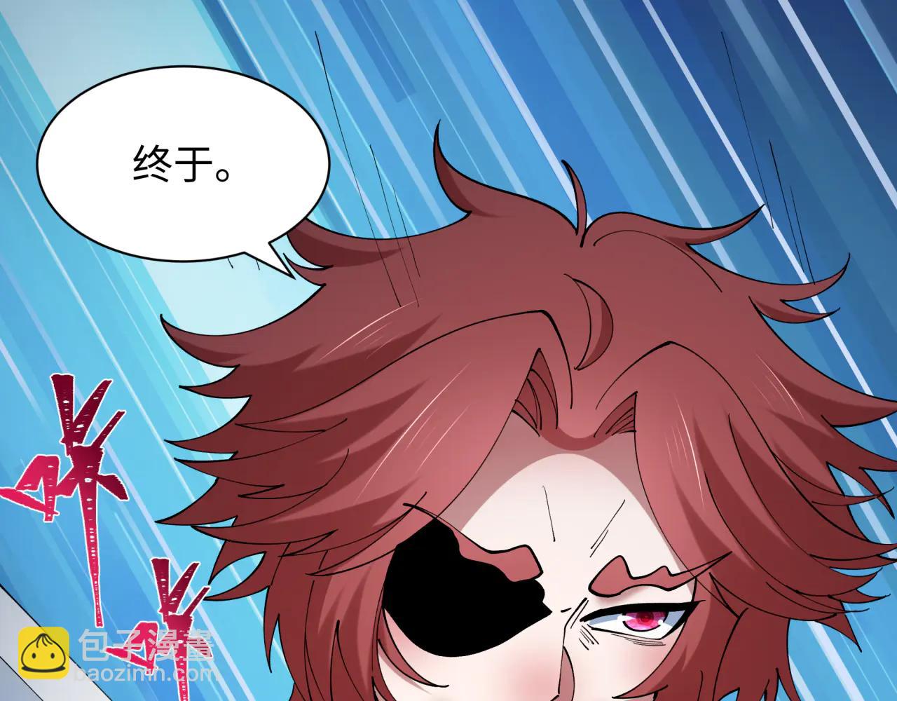 全球詭異時代 - 第483話 扶桑篇-大神狸全力爆發！(1/5) - 5