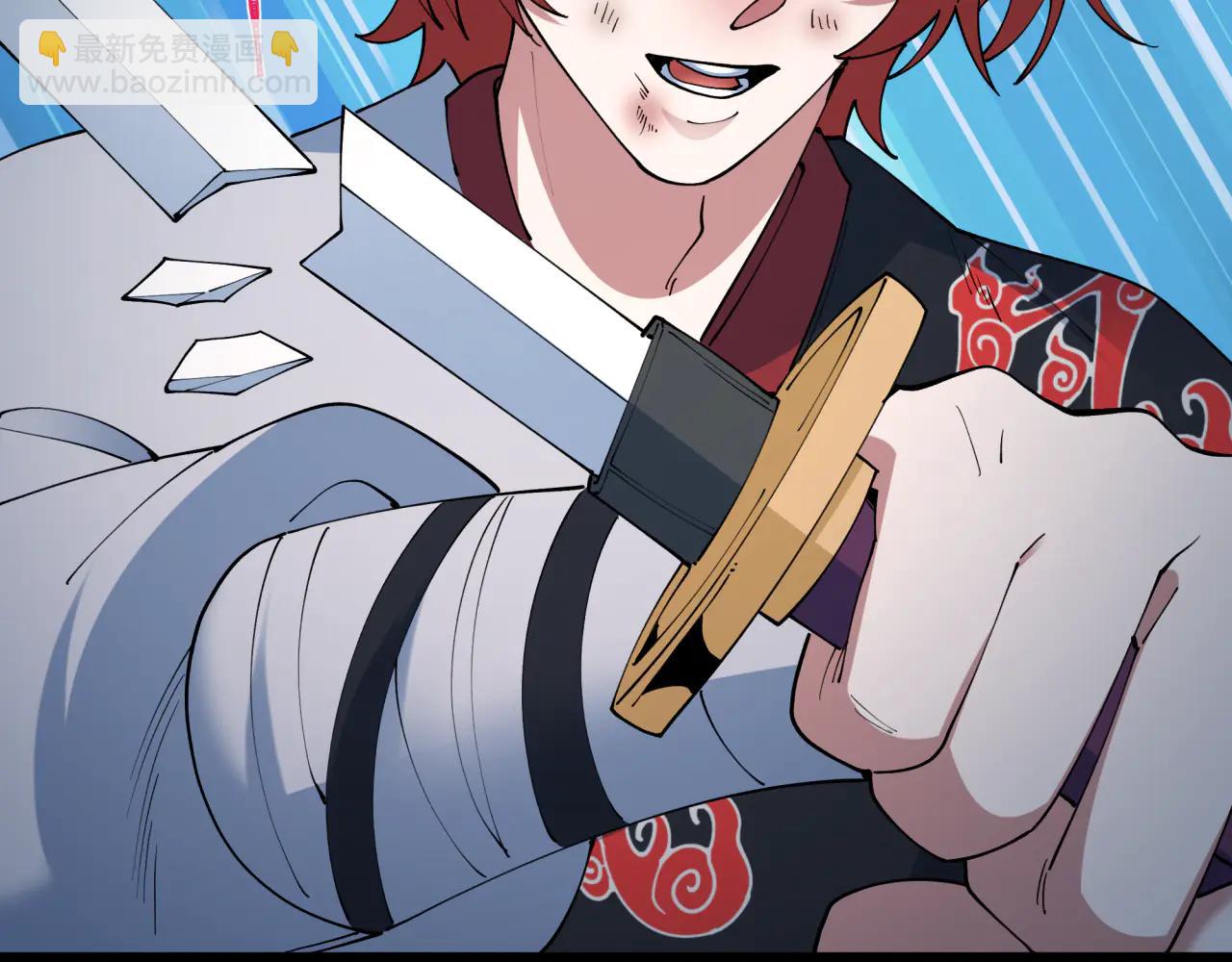 全球詭異時代 - 第483話 扶桑篇-大神狸全力爆發！(1/5) - 6