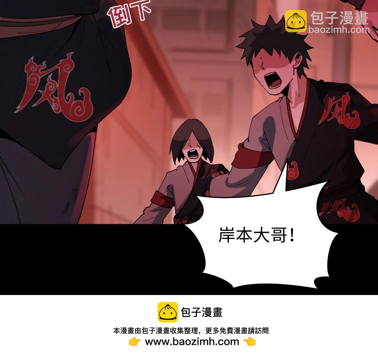 全球詭異時代 - 第483話 扶桑篇-大神狸全力爆發！(1/5) - 2