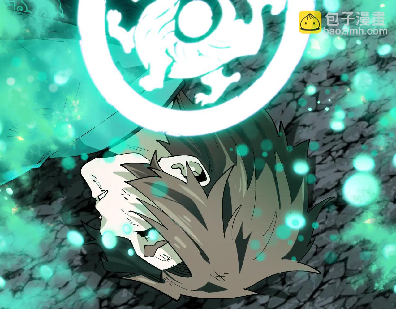 全球詭異時代 - 第483話 扶桑篇-大神狸全力爆發！(2/5) - 6