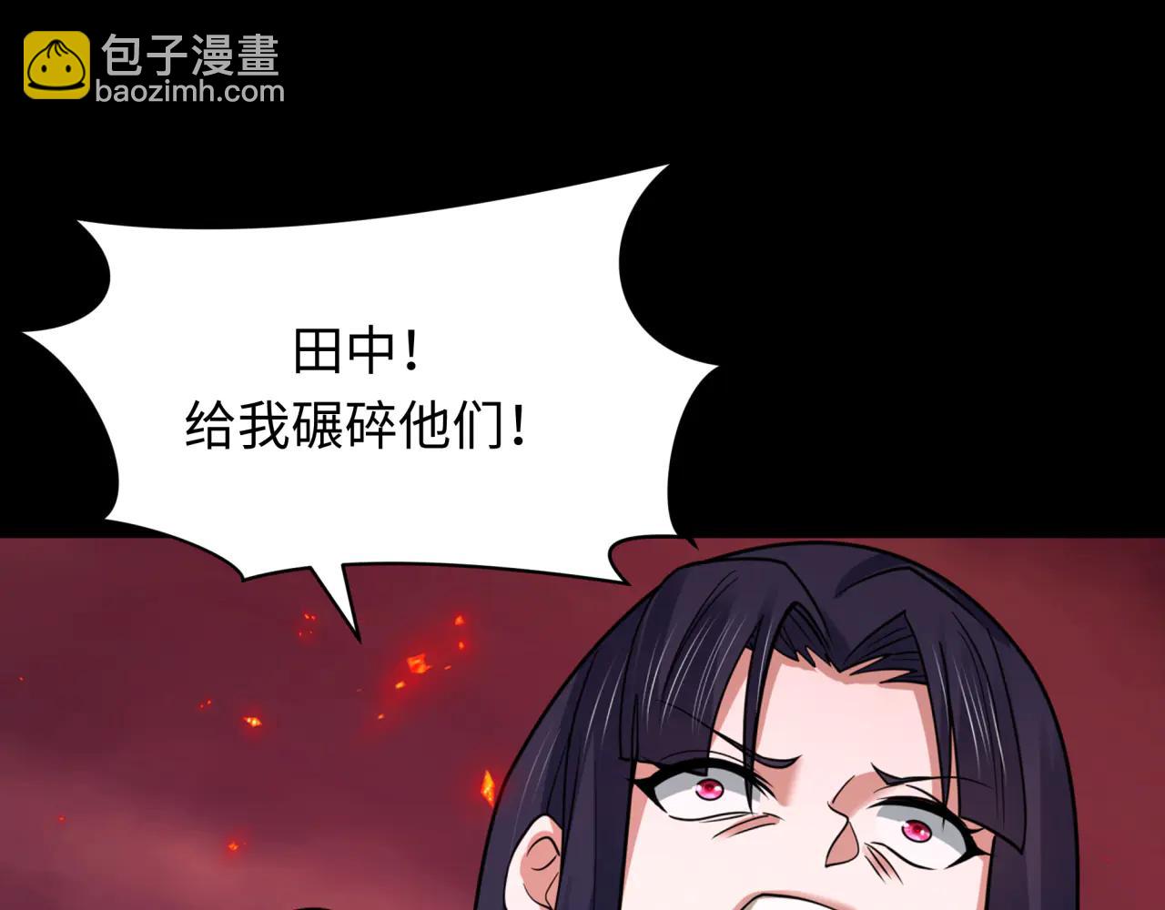 全球詭異時代 - 第483話 扶桑篇-大神狸全力爆發！(1/5) - 6