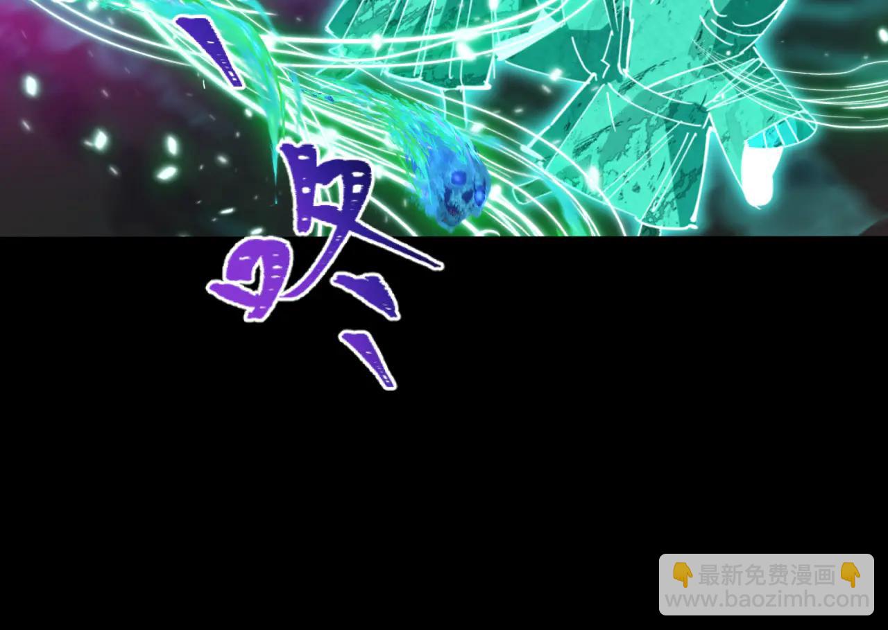 全球詭異時代 - 第483話 扶桑篇-大神狸全力爆發！(2/5) - 8