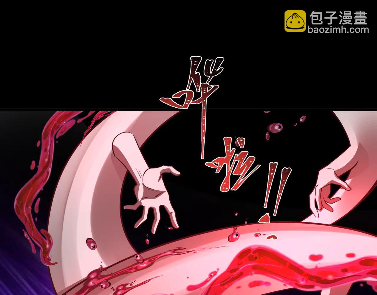 全球詭異時代 - 第483話 扶桑篇-大神狸全力爆發！(2/5) - 5