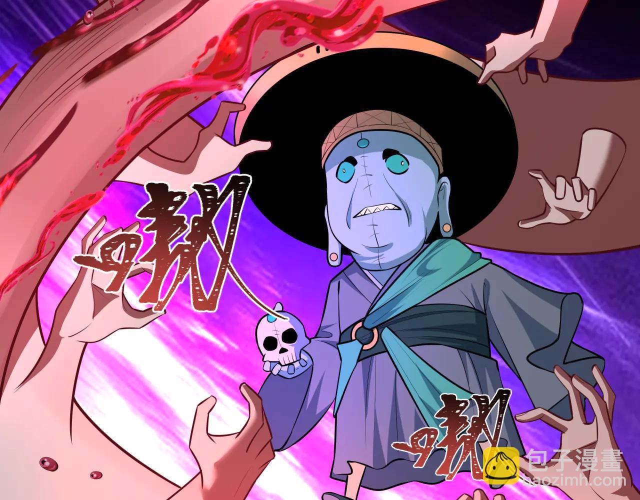 全球詭異時代 - 第483話 扶桑篇-大神狸全力爆發！(2/5) - 6