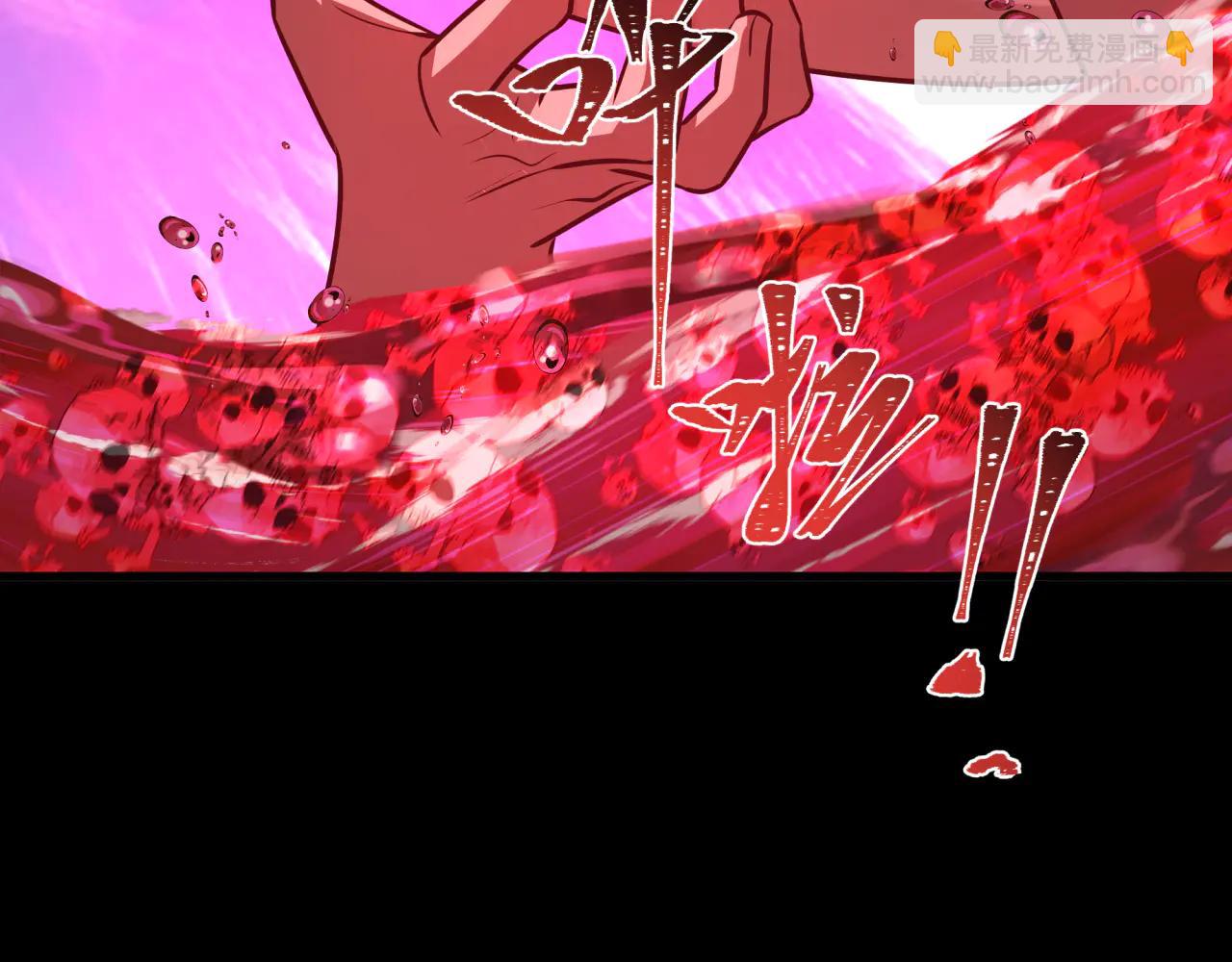 全球詭異時代 - 第483話 扶桑篇-大神狸全力爆發！(2/5) - 8