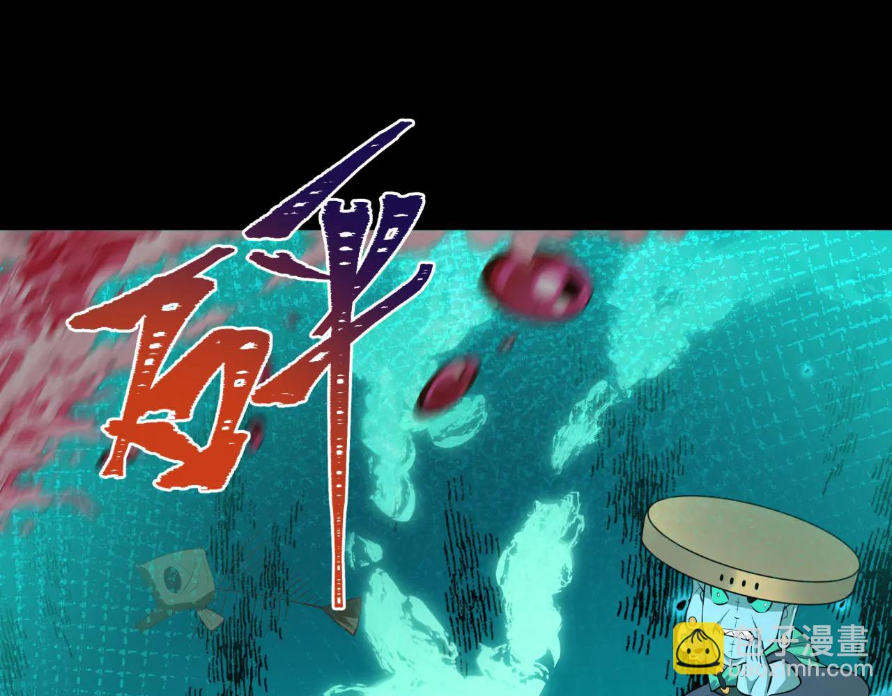 全球詭異時代 - 第483話 扶桑篇-大神狸全力爆發！(2/5) - 1