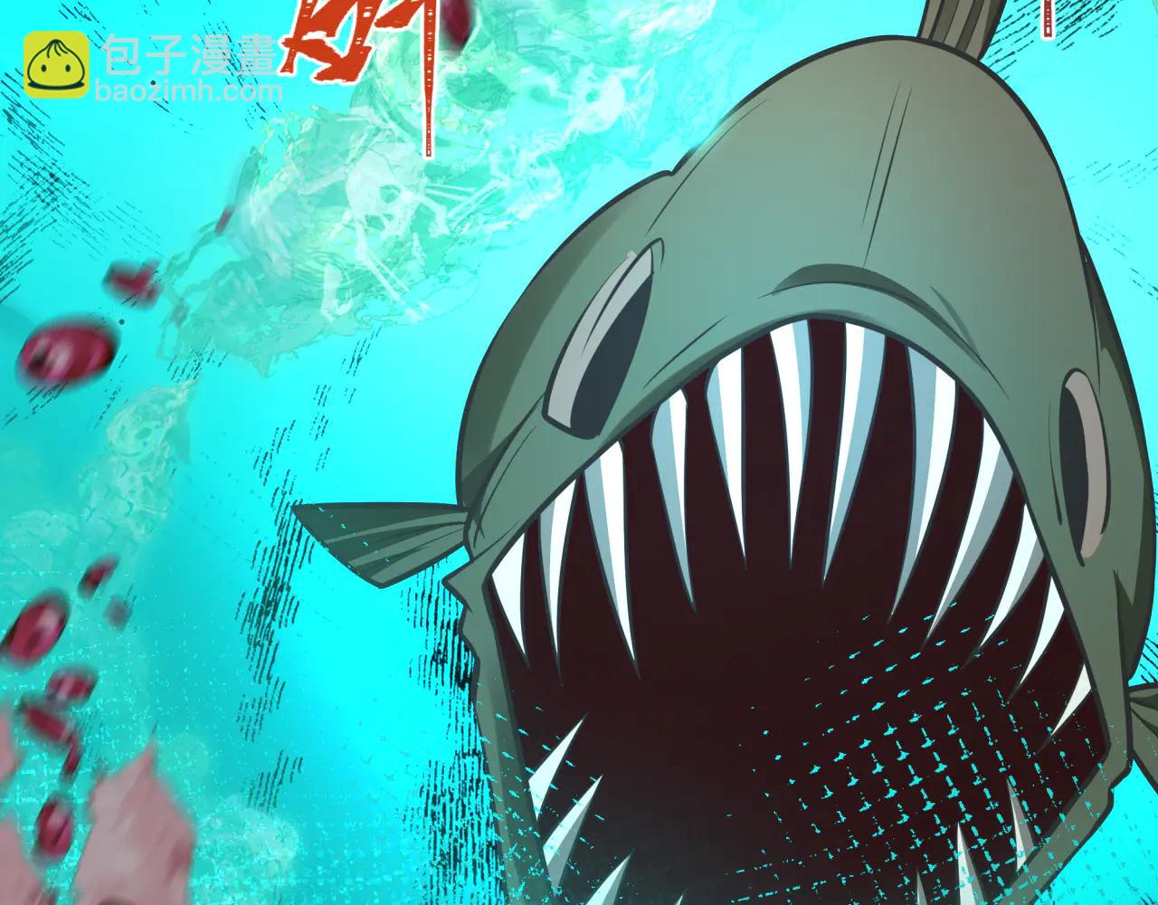 全球詭異時代 - 第483話 扶桑篇-大神狸全力爆發！(2/5) - 3